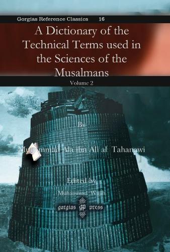 Бумажная книга «A Dictionary of the Technical Terms used in the Sciences of the Musalmans (vol 2)», автор Мухаммад Ала ибн Али аль-Таханави - фото №1