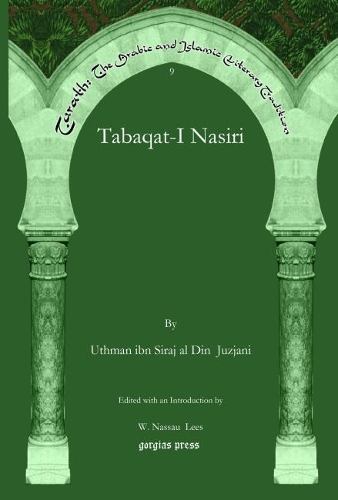Паперова книга «Tabaqat-I Nasiri (dual language version)», автор Утман ібн Сірадж аль-Дін Джуджані - фото №1