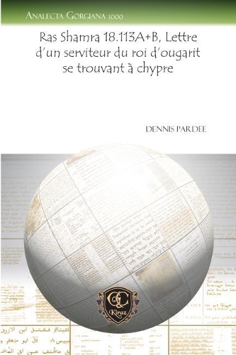 Бумажная книга «Ras Shamra 18.113A+B, Lettre d’un serviteur du roi d’ougarit se trouvant à chypre», автор Деннис Парди - фото №1