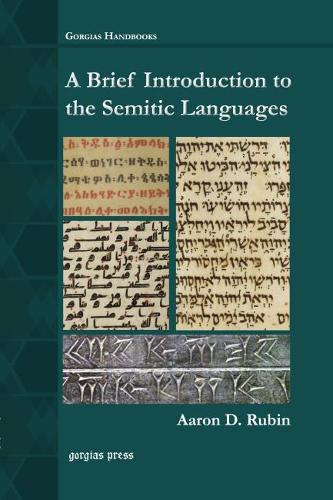 [object Object] «A Brief Introduction to the Semitic Languages», автор Аарон Д. Рубін - фото №1