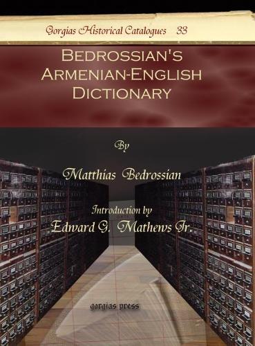 Бумажная книга «Bedrossian's Armenian-English Dictionary», авторов Дж. Мэтьюс, Маттиас Бедросян - фото №1