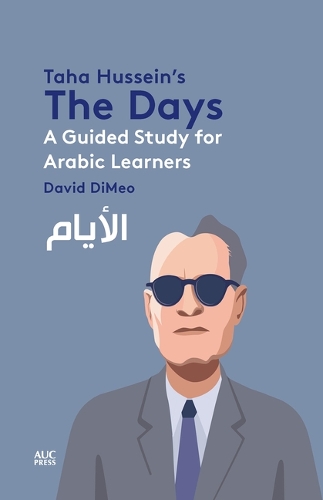 [object Object] «Taha Hussein's The Days: A Guided Study for Arabic Learners», автор Девід ДіМео - фото №1