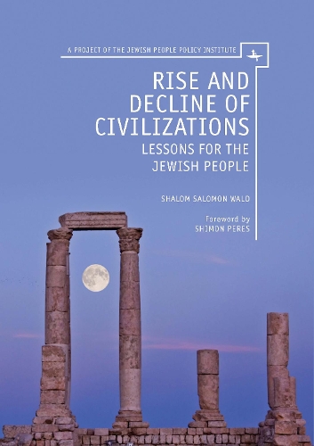 Бумажная книга «Rise and Decline of Civilizations: Lessons for the Jewish People», автор Шалом Саломон Вальд - фото №1