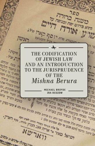 Бумажная книга «The Codification of Jewish Law and an Introduction to the Jurisprudence of the Mishna Berura», авторов Айра Бедзов, Майкл Бройд - фото №1