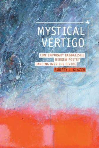 Паперова книга «Mystical Vertigo: Contemporary Kabbalistic Hebrew Poetry Dancing Over the Divide», автор Обрі Глейзер - фото №1