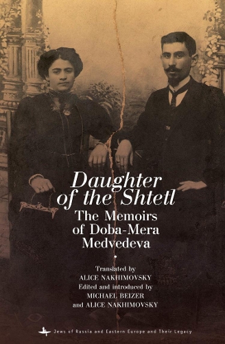 Паперова книга «Daughter of the Shtetl: The Memoirs of Doba-Mera Medvedeva», автор Доба-Мера Медведєва - фото №1