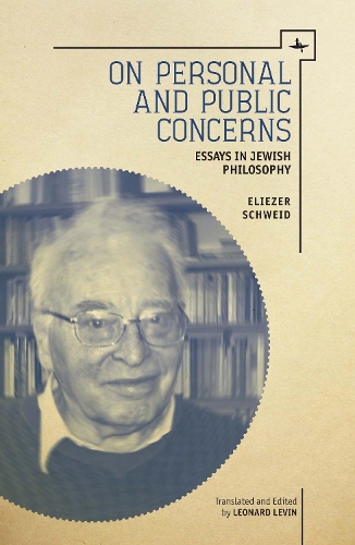 Бумажная книга «On Personal and Public Concerns: Essays in Jewish Philosophy», автор Элиэзер Швейд - фото №1
