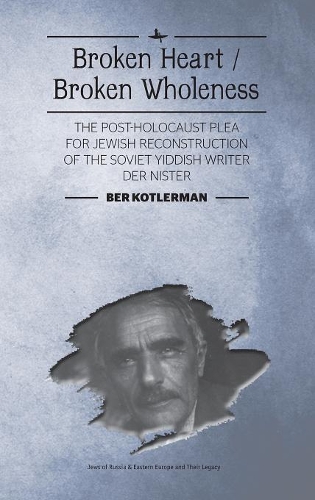 Бумажная книга «Broken Heart / Broken Wholeness: The Post-Holocaust Plea for Jewish Reconstruction of the Soviet Yiddish Writer Der Nister», автор Бер Котлерман - фото №1