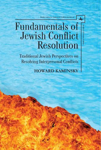 Бумажная книга «Fundamentals of Jewish Conflict Resolution: Traditional Jewish Perspectives on Resolving Interpersonal Conflicts», автор Говард Камински - фото №1