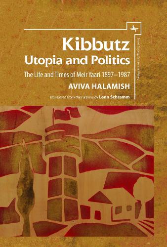Паперова книга «Kibbutz: Utopia and Politics: The Life and Times of Meir Yaari, 1897–1987», автор Авіва Халаміш - фото №1