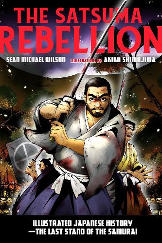 Бумажная книга «The Satsuma Rebellion: Illustrated Japanese History - The Last Stand of the Samurai», автор Шон Майкл Уилсон - фото №1