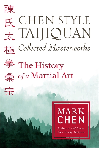 Паперова книга «Chen Style Taijiquan Collected Masterworks», автор Марк Чен - фото №1