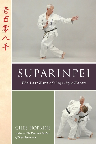 Бумажная книга «Suparinpei: The Last Kata of Goju-Ryu Karate», автор Джайлз Хопкинс - фото №1
