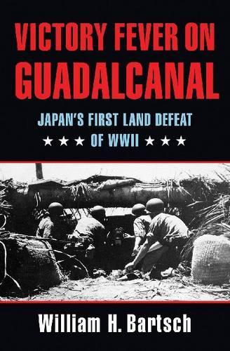 Бумажная книга «Victory Fever on Guadalcanal: Japan's First Land Defeat of World War II», автор Уильям Х. Барч - фото №1