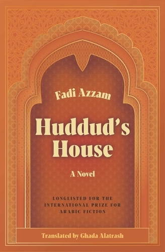 Бумажная книга «Huddud's House: A Novel», автор Фади Аззам - фото №1