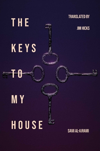 Бумажная книга «The Keys to My House: A Gaza Diary», автор Сами аль-Аджрами - фото №1