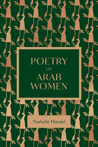 Бумажная книга «The Poetry of Arab Women: A Contemporary Anthology» - фото №1