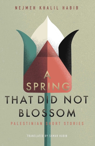Бумажная книга «A Spring That Did Not Blossom: Palestinian Short Stories» - фото №1