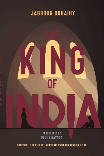 Бумажная книга «The King Of India: A Novel», авторов Джаббур Дуайи, Пола Хайдар - фото №1