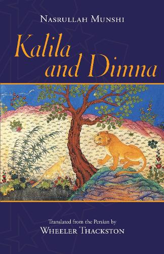 Бумажная книга «Kalila and Dimna», автор Насрулла Мунши - фото №1