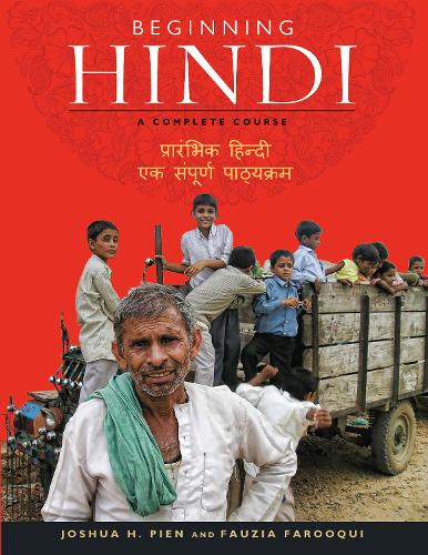 Бумажная книга «Beginning Hindi: A Complete Course», авторов Фаузия Фаруки, Джошуа Х. Пьен - фото №1