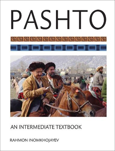Бумажная книга «Pashto: An Intermediate Textbook», автор Рахмон Иномходжаев - фото №1