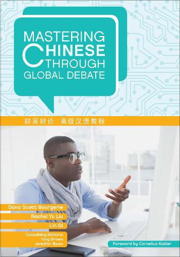 [object Object] «Mastering Chinese through Global Debate», авторів Дана Скотт Буржері, Лінь Ци, Рейчел Ю Лю - фото №1