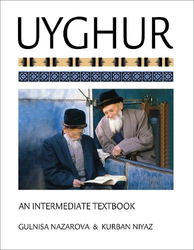 Бумажная книга «Uyghur: An Intermediate Textbook», авторов Гульниса Назарова, Курбан Нияз - фото №1