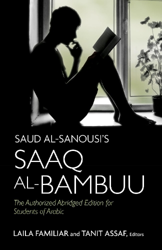 Бумажная книга «Saud al-Sanousi’s Saaq al-Bambuu: The Authorized Abridged Edition for Students of Arabic», автор Сауд Аль-Сануси - фото №1