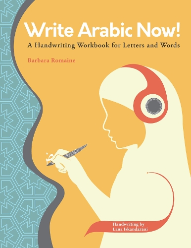 [object Object] «Write Arabic Now!: A Handwriting Workbook for Letters and Words», автор Барбара Ромейн - фото №1