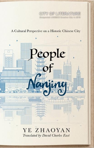 Бумажная книга «People of Nanjing: A Cultural Perspective on a Historic Chinese City», автор Чжаоян Е - фото №1