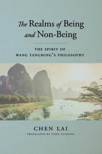Бумажная книга «The Spirit of Wang Yangming's Philosophy: The Realms of Being and Non-Being», автор Чэнь Лай - фото №1