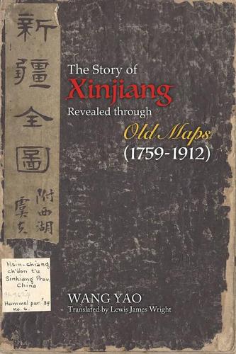 Бумажная книга «The Story of Xinjiang Revealed through Old Maps (1759-1912)», автор Яо Ван - фото №1