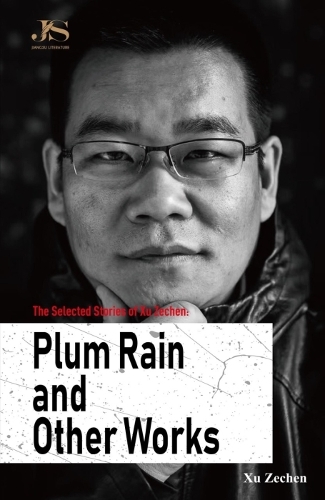 Бумажная книга «The Selected Stories of Xu Zechen: Plum Rain and Other Works», автор Зечен Сюй - фото №1