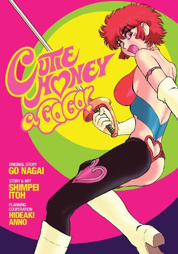 Бумажная книга «Cutie Honey a Go Go!», авторов Анно Хидеаки, Го Нагаи - фото №1