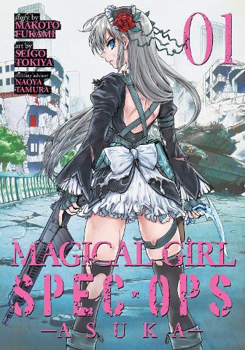 Бумажная книга «Magical Girl Special Ops Asuka Vol. 1», автор Макото Фуками - фото №1