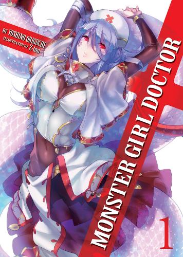 Бумажная книга «Monster Girl Doctor Vol. 1», автор Орико Йошино - фото №1