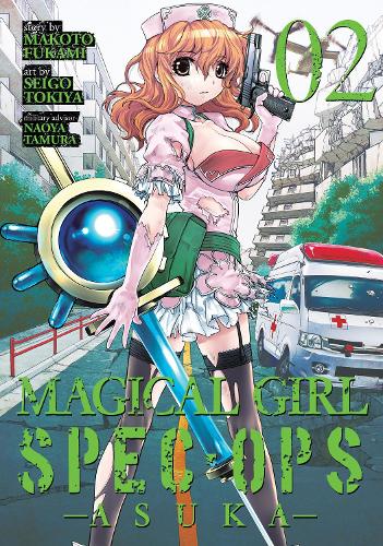 Бумажная книга «Magical Girl Special Ops Asuka Vol. 2», автор Макото Фуками - фото №1