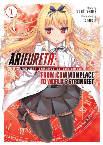 Бумажная книга «Arifureta: From Commonplace to World's Strongest (Light Novel) Vol. 1», автор Рё Сиракоме - фото №1