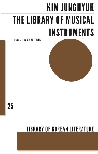 Паперова книга «The Library of Musical Instruments», автор Джун Хюк Кім - фото №1