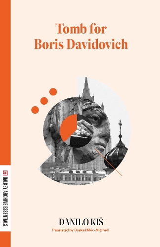Бумажная книга «Tomb for Boris Davidovich» - фото №1