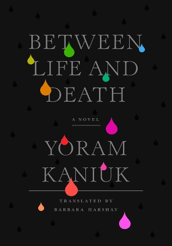 Бумажная книга «Between Life And Death», автор Йорам Канюк - фото №1