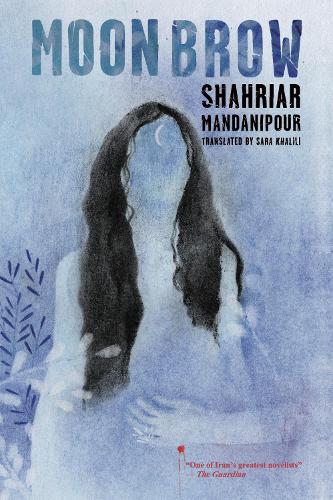 Паперова книга «Moon Brow», автор Шахріар Манданіпур - фото №1