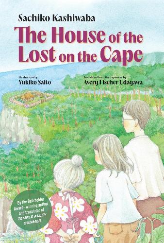 Бумажная книга «The House of the Lost on the Cape», автор Сачико Касиваба - фото №1