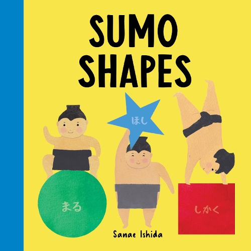 Бумажная книга «Sumo Shapes», автор Санаэ Ишида - фото №1