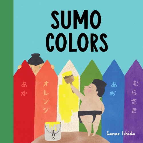 Бумажная книга «Sumo Colors», автор Санаэ Ишида - фото №1