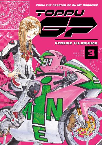 Paper book «Toppu GP 3», author Kosuke Fujishima - фото №1