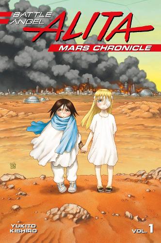 Бумажная книга «Battle Angel Alita Mars Chronicle 1», автор Юкито Кисиро - фото №1