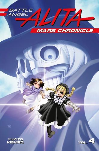 [object Object] «Battle Angel Alita Mars Chronicle 4», автор Юкіто Кісіро - фото №1