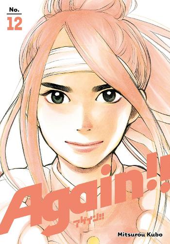 Бумажная книга «Again!! 12», автор Мицуру Кубо - фото №1